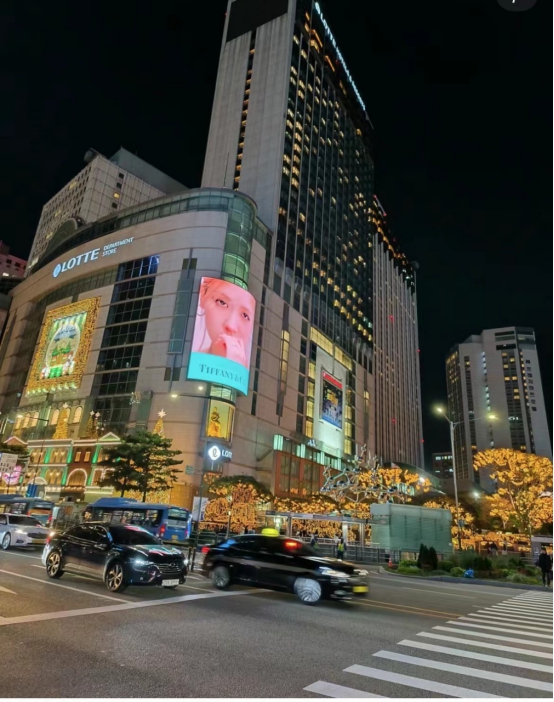 乐天免税店